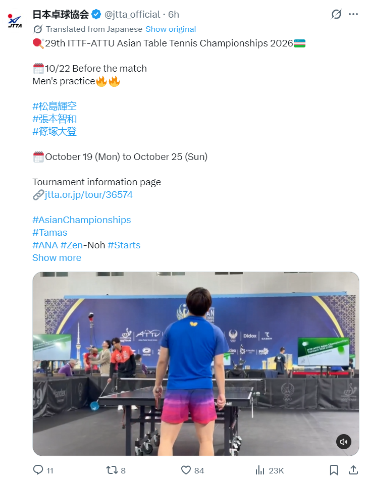 BBIN·宝盈集团展示图片