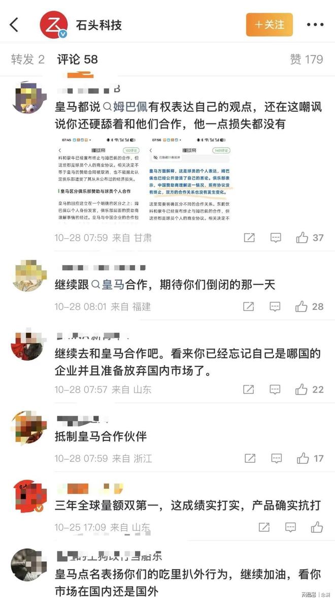 BBIN·宝盈集团图片展示