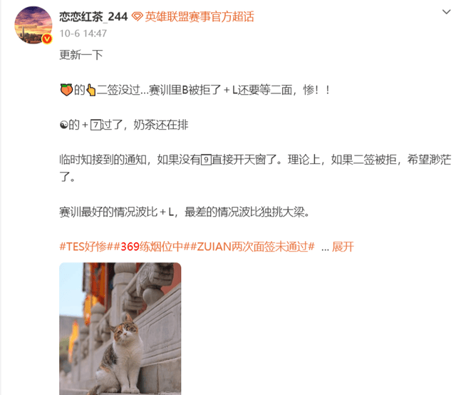 BBIN·宝盈集团介绍图片