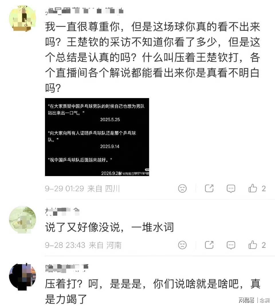 促进国际化经营从而实现公司的雄心壮志产品图片