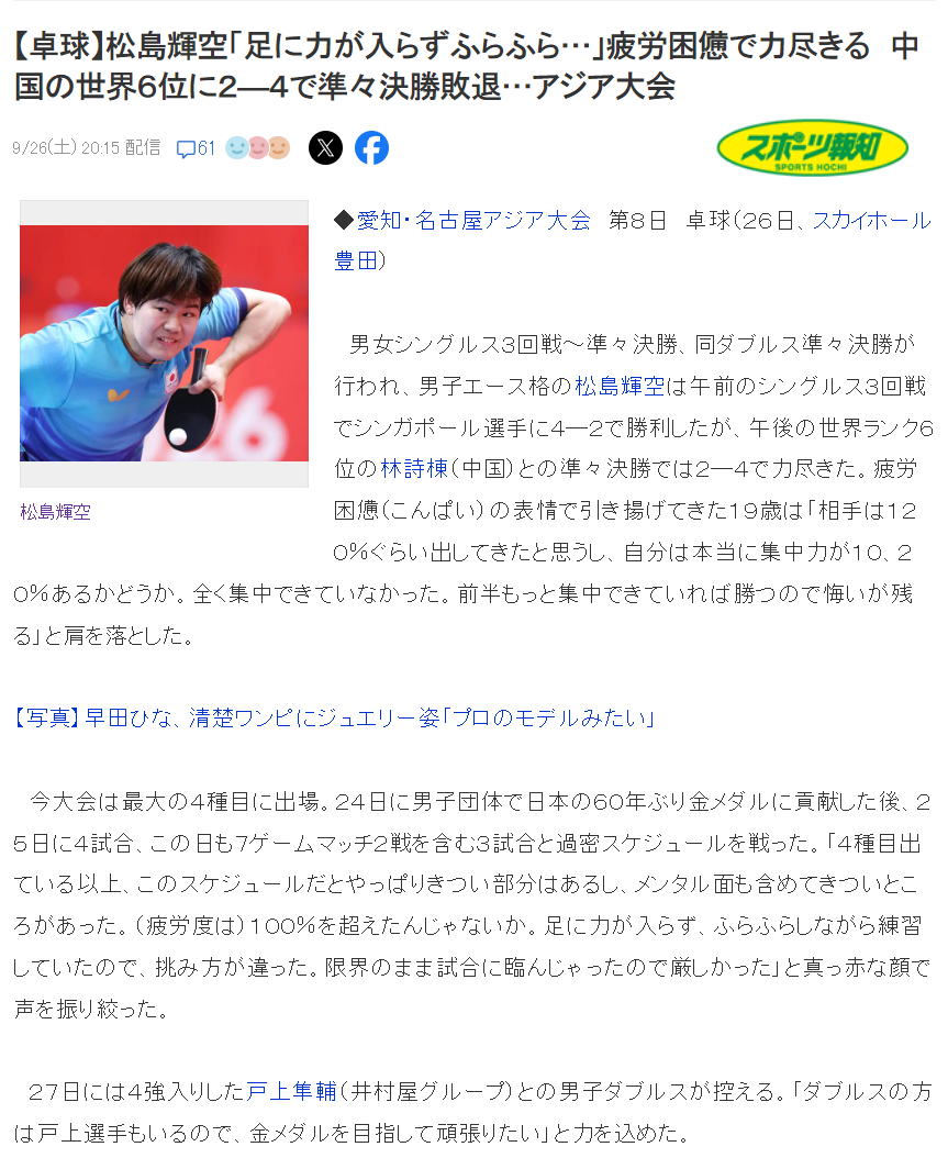 对判断比赛的冷门赛果和稳胆选择极有指示意义。图片展示