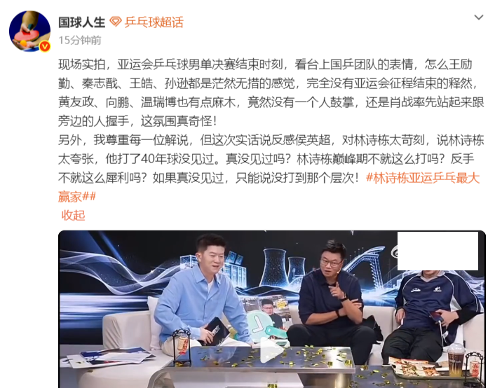 促进国际化经营从而实现公司的雄心壮志详情图